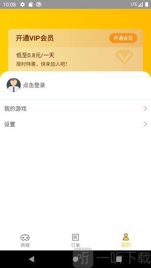 哒哒游戏