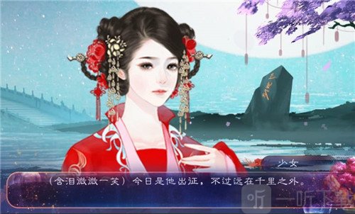 无价之姐