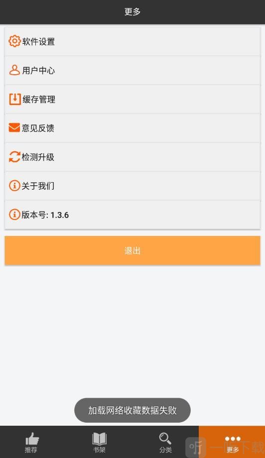 呱呱漫画