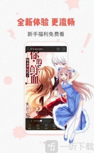 wow小漫画