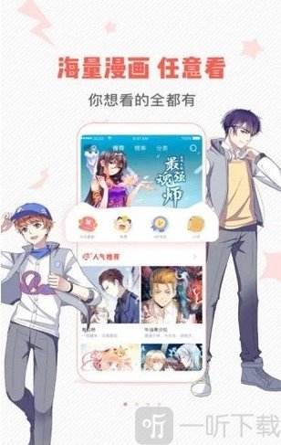 小小韩漫
