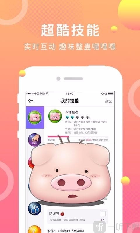 蛋蛋部落