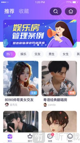 咪呀约玩