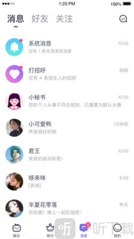 咪呀约玩