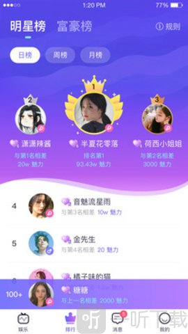 咪呀约玩