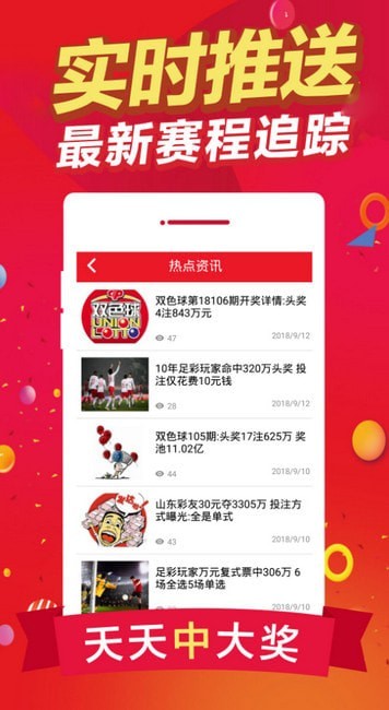 双色球浙江风采超长版3走势图