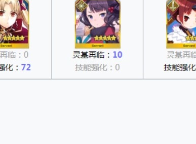 fgo永远结冰需求从者一览 哪些英灵要用永远结冰