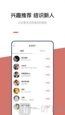 92交友