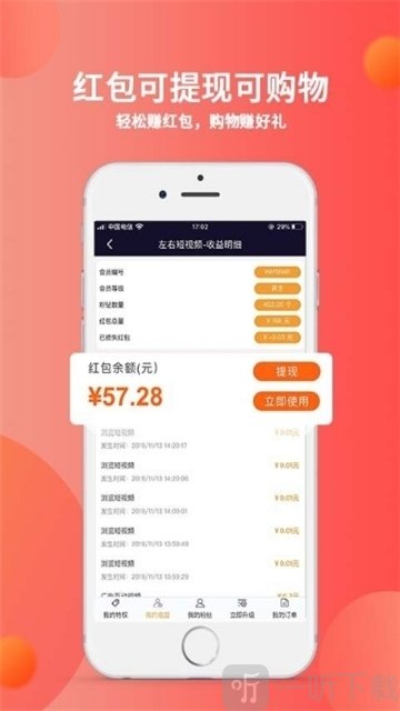秘乐