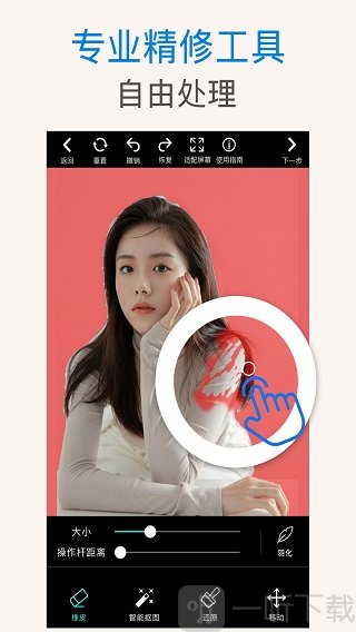 PS抠图