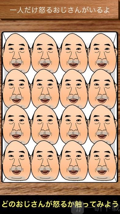 点人头喝酒