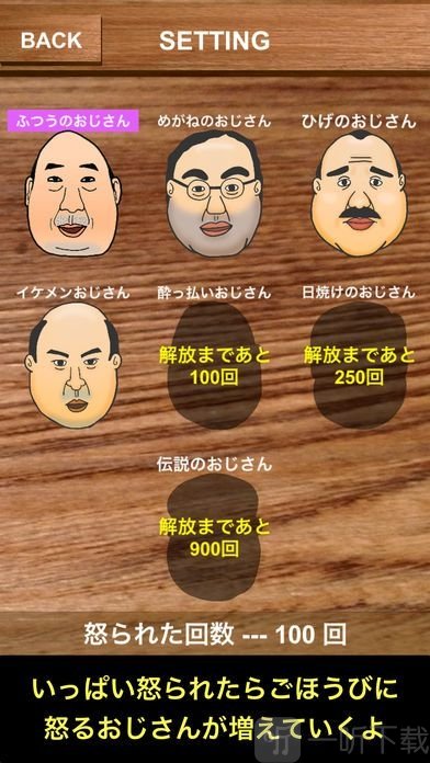 点人头喝酒