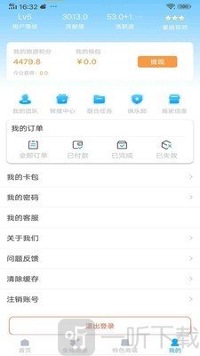 云游吧
