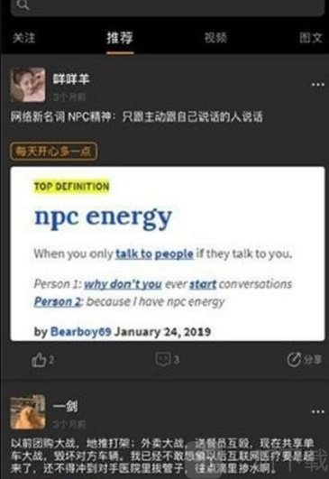 拽喵段子