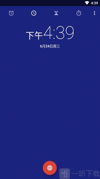 幽幽闹钟