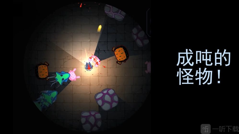 黑域生机