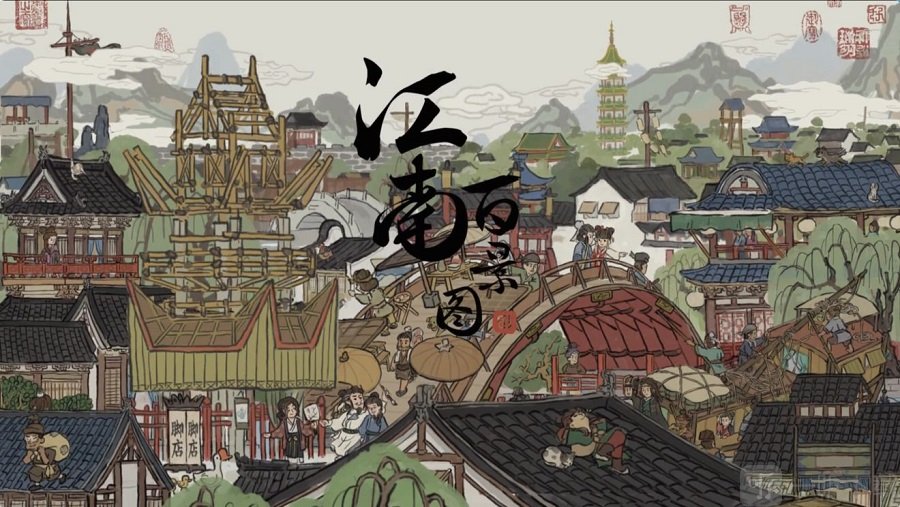 江南百景圖寶箱和鑰匙位置匯總