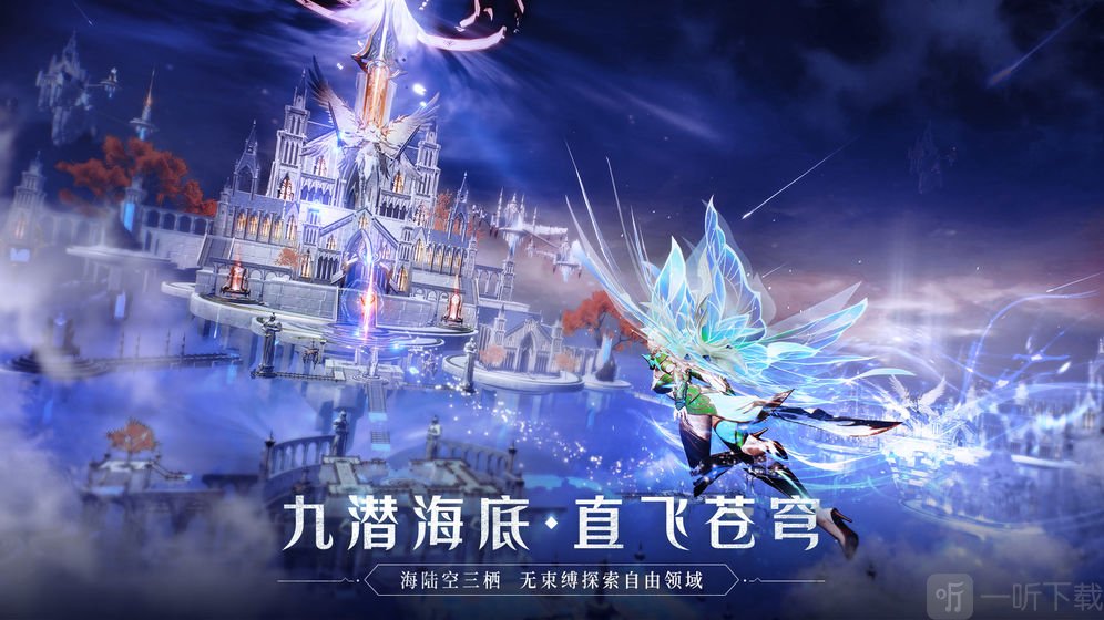 全民奇迹2