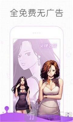 皮皮漫画阅读