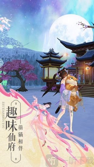 诛仙