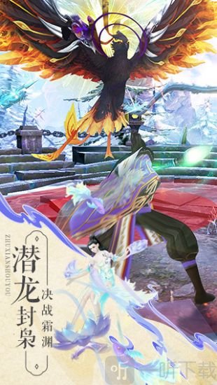 诛仙