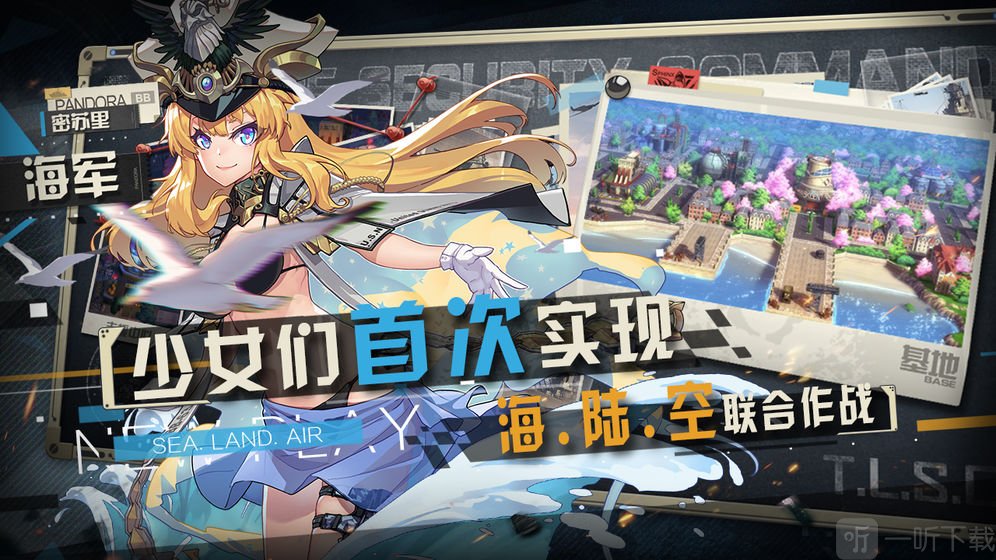 潘多拉的回响