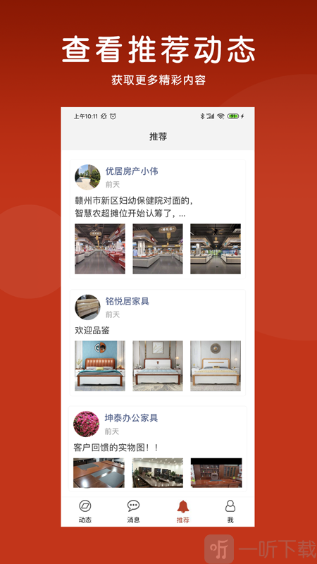 九一招聘