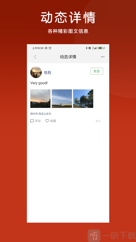 九一招聘