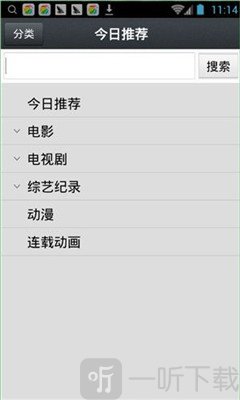 那好吧2020
