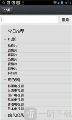那好吧2020