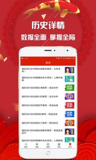 体彩排列五走势图综合版