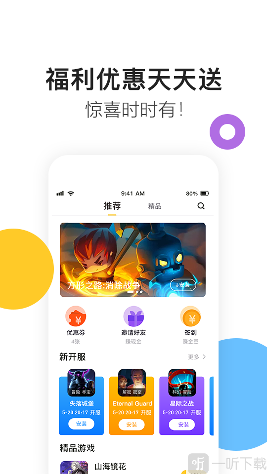 凯迪游戏