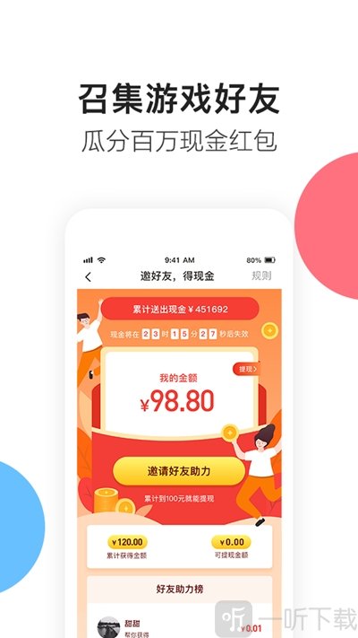凯迪游戏