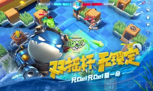 风暴对决
