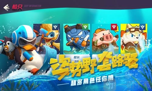 风暴对决