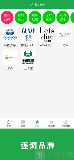 博优新品