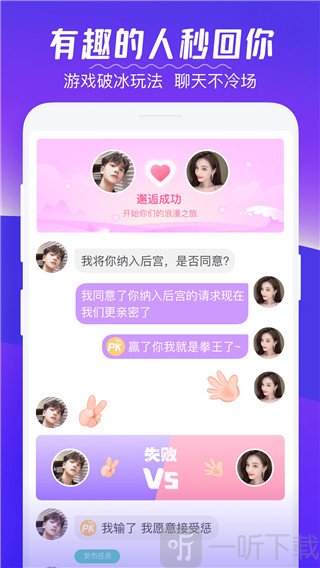 漂流鱼