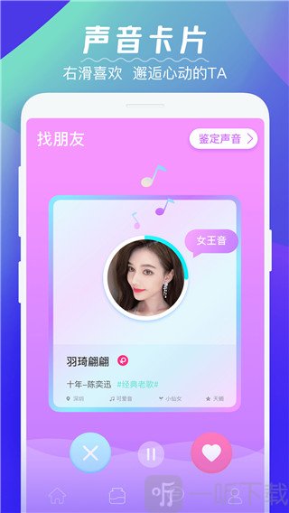 漂流鱼