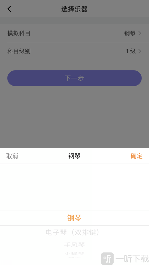 湘音在线