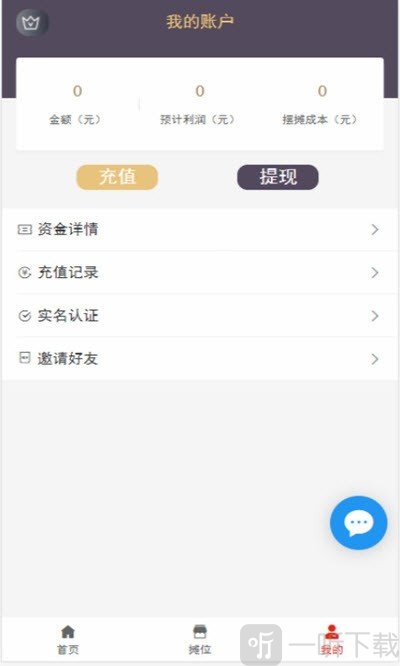 趣摆摊