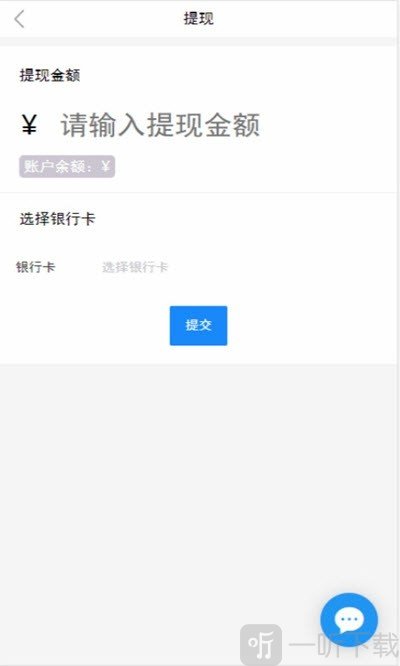 趣摆摊