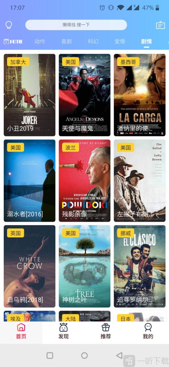 青云汇聚app