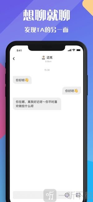 恋爱城市