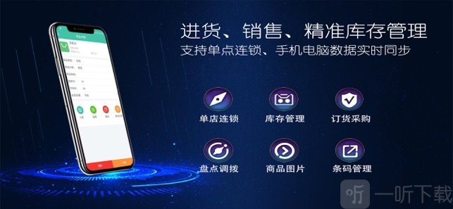 乐开店