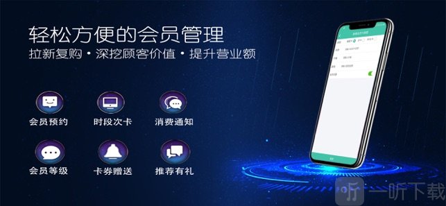 乐开店