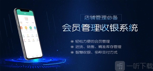 乐开店