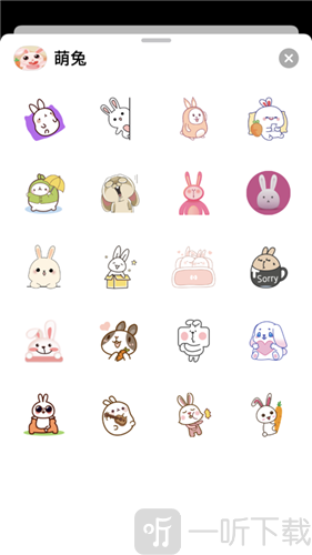 萌兔斗斗图
