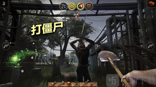 辐射岛