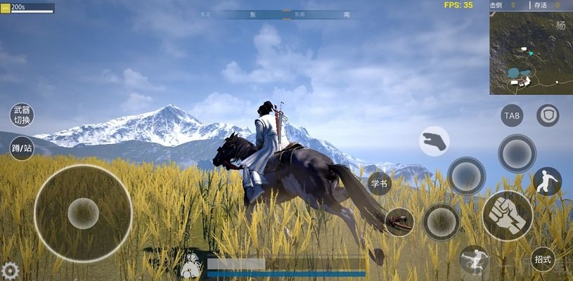 武侠乂2浪迹天涯