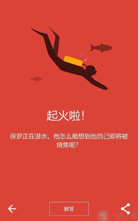黑暗故事